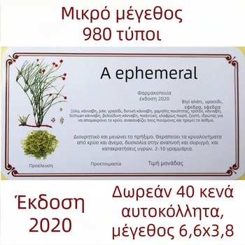 Xinxin ετικέτα ονόματος σε ντουλάπι – αυτοκόλλητη ετικέτα με οδηγίες, ετικέτα ντουλάπης; μη εισαγόμενο, χωρίς άδεια IP