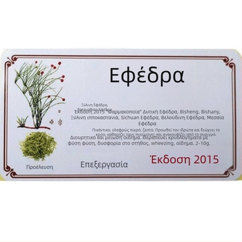 Xinxin ετικέτα ονόματος σε ντουλάπι – αυτοκόλλητη ετικέτα με οδηγίες, ετικέτα ντουλάπης; μη εισαγόμενο, χωρίς άδεια IP