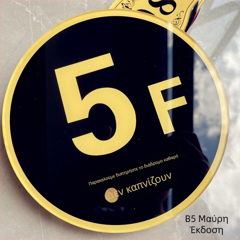 Ακρυλική πινακίδα δαπέδου για ετικέτες δαπέδου — Προσαρμόσιμη με UV εκτύπωση (Υλικό: Ακρυλικό; Προσαρμογή: Ναι; Εκτύπωση: UV; Εφαρμογή: Ετικέτα δαπέδου)