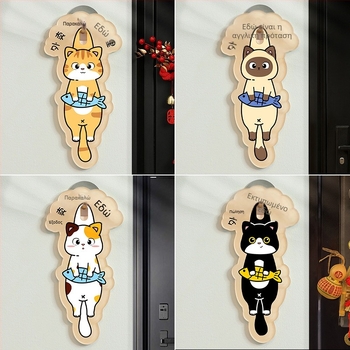 Ακρυλική πινακίδα εισόδου πόρτας με μοτίβο γάτας, UV εκτύπωση, παραμετροποιήσιμη από Haolong Craft