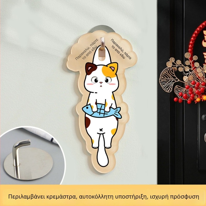 Ακρυλική πινακίδα εισόδου πόρτας με μοτίβο γάτας, UV εκτύπωση, παραμετροποιήσιμη από Haolong Craft