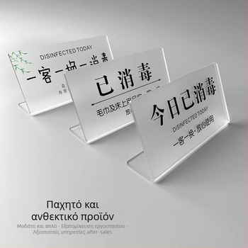 Ακρυλική πινακίδα ρεσεψιόν για ξενοδοχεία/ενοικιαζόμενα, προσαρμοσμένη κατασκευή, μάρκα JVNYI/Junyi