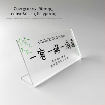 Ακρυλική πινακίδα ρεσεψιόν για ξενοδοχεία/ενοικιαζόμενα, προσαρμοσμένη κατασκευή, μάρκα JVNYI/Junyi