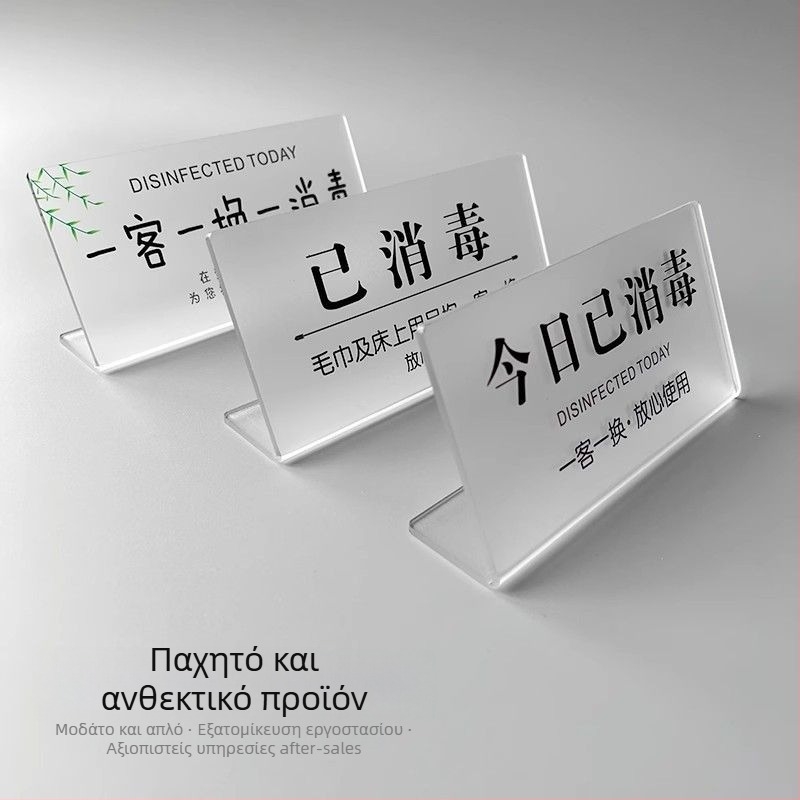 Ακρυλική πινακίδα ρεσεψιόν για ξενοδοχεία/ενοικιαζόμενα, προσαρμοσμένη κατασκευή, μάρκα JVNYI/Junyi