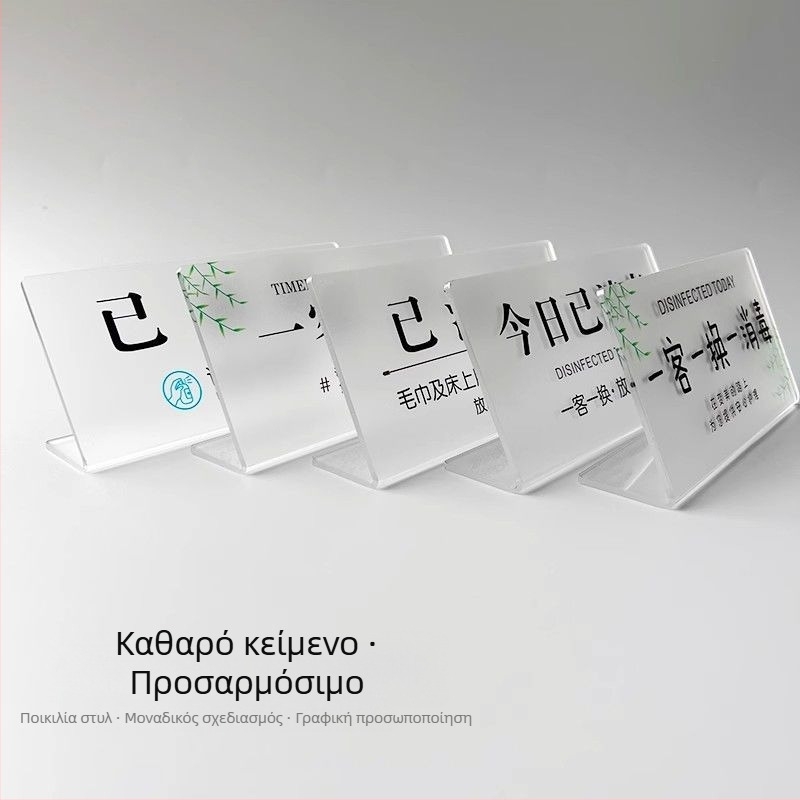 Ακρυλική πινακίδα ρεσεψιόν για ξενοδοχεία/ενοικιαζόμενα, προσαρμοσμένη κατασκευή, μάρκα JVNYI/Junyi