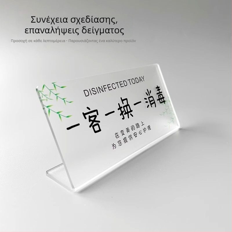 Ακρυλική πινακίδα ρεσεψιόν για ξενοδοχεία/ενοικιαζόμενα, προσαρμοσμένη κατασκευή, μάρκα JVNYI/Junyi