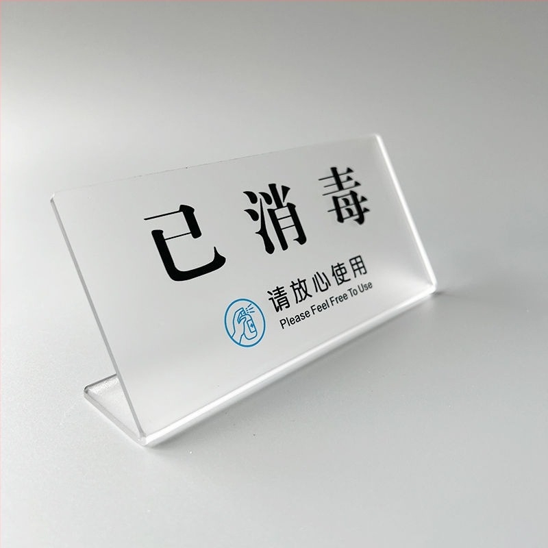 Ακρυλική πινακίδα ρεσεψιόν για ξενοδοχεία/ενοικιαζόμενα, προσαρμοσμένη κατασκευή, μάρκα JVNYI/Junyi