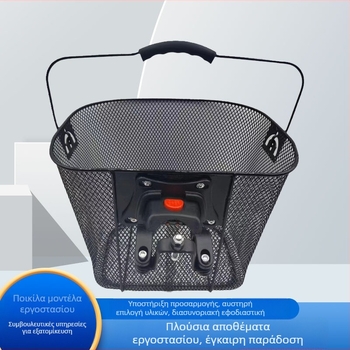 Σιδερένιος καλάθι για ποδήλατο, ηλεκτρικό όχημα, με καθολική συμβατότητα