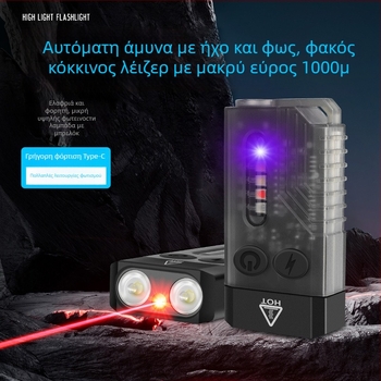 3-σε-1 φακός αυτοάμυνας με λέιζερ διδασκαλίας, συναγερμό υψηλής έντασης και φως μπρελόκ; LED 10W, μπαταρία 1000 mAh, χειροκίνητη τροφοδοσία, εμβέλεια 50-100 m, προστασία από υπερφόρτιση