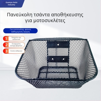 Μπροστινό καλάθι ποδηλάτου με καπάκι, από σίδηρο, μάρκα Crown, προσαρμόσιμο