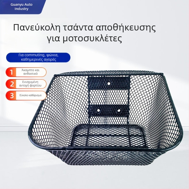 Μπροστινό καλάθι ποδηλάτου με καπάκι, από σίδηρο, μάρκα Crown, προσαρμόσιμο