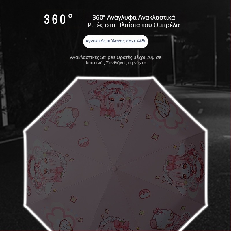 Παιδική ομπρέλα τρίφυλλη με cartoon σχέδιο, Αυτόματο άνοιγμα, 8 ατσάλινοι ράβδοι, ύφασμα 190T