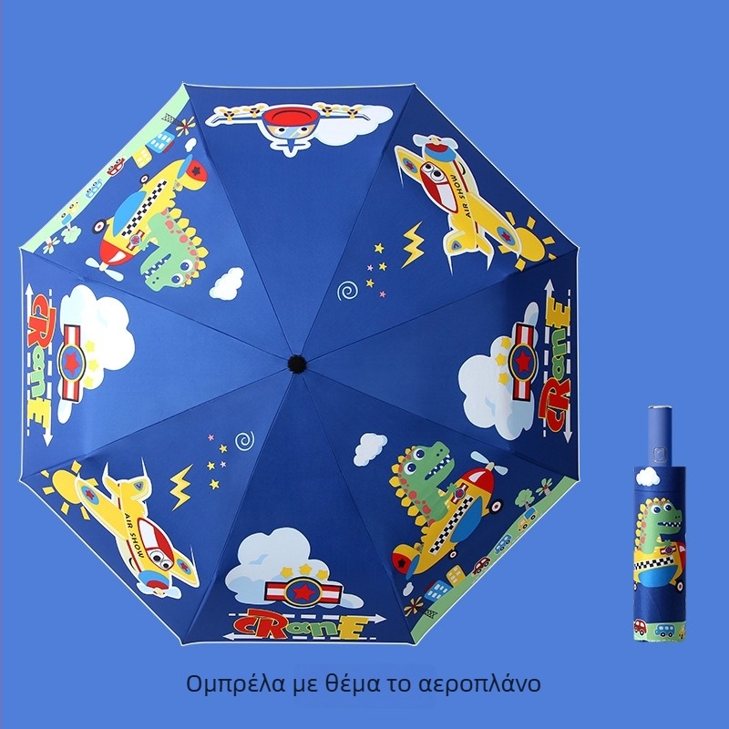 Παιδική ομπρέλα τρίφυλλη με cartoon σχέδιο, Αυτόματο άνοιγμα, 8 ατσάλινοι ράβδοι, ύφασμα 190T