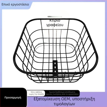 Μπροστινό καλάθι ηλεκτρικού ποδηλάτου με θήκη μεταφοράς κατοικίδιου, σιδερένιος σκελετός