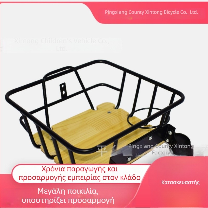 Καλάθι ποδηλάτου για ηλεκτρικό ποδήλατο με μεταλλική κατασκευή (Υλικό: Σίδηρος; Τύπος: Καλάθι ποδηλάτου για ηλεκτρικό ποδήλατο; Προδιαγραφές: 10 τεμάχια ανά κουτί; Εξατομίκευση επεξεργασίας: Ναι)