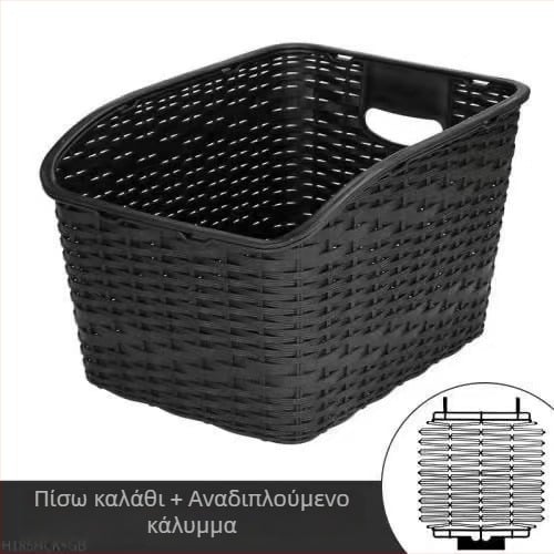 Πίσω καλάθι ποδηλάτου (υλικό: Άλλο; μάρκα: Άλλη; εισαγόμενο: Όχι)