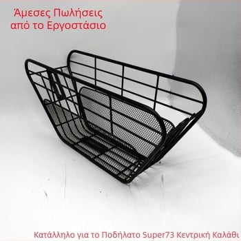 Κεντρικά τοποθετημένο καλάθι μοτοσικλέτας με σιδερένια κατασκευή, μεγάλης χωρητικότητας, 16 τεμάχια ανά κουτί