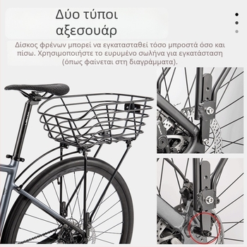 Καλάθι ποδηλάτου, κράμα αλουμινίου, Μάρκα: Άλλο