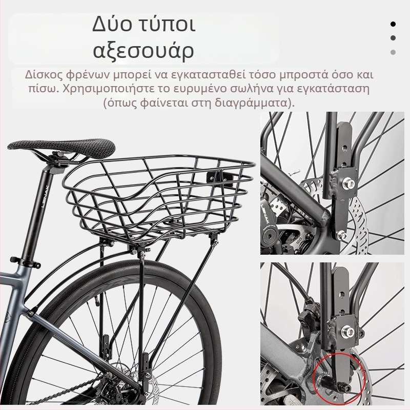 Καλάθι ποδηλάτου, κράμα αλουμινίου, Μάρκα: Άλλο