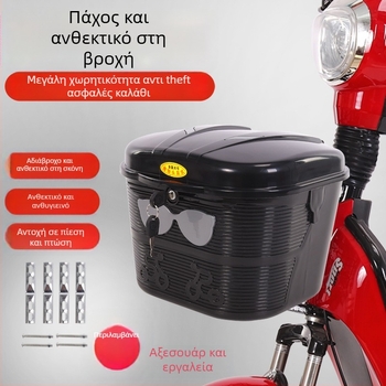 Κάλαθι για ηλεκτρικό ποδήλατο με κλειδαριά κατά της κλοπής, αδιάβροχο και ανθεκτικό στη σκόνη, PP πλαστικό, Juyou