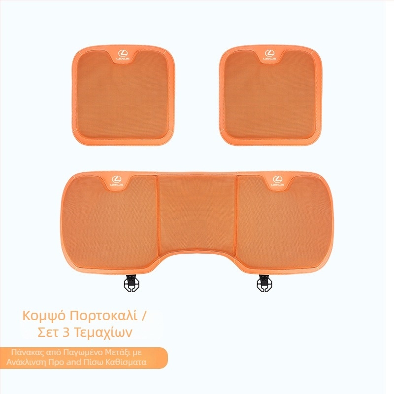 Μαξιλάρι καθίσματος για Lexus ES200/NX/RX300/UX260 (επιφάνεια ice silk; γέμισμα: συνθετικές ίνες; χρήση: τεσσάρων εποχών; λειτουργίες: διακόσμηση, εξαερισμός)