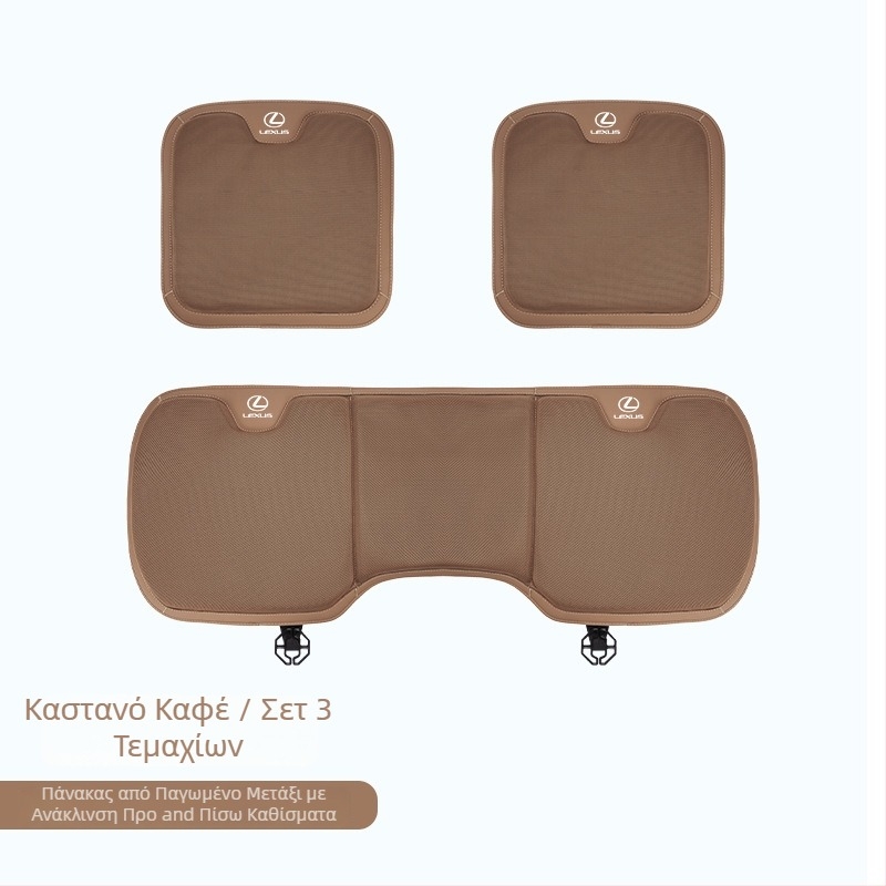 Μαξιλάρι καθίσματος για Lexus ES200/NX/RX300/UX260 (επιφάνεια ice silk; γέμισμα: συνθετικές ίνες; χρήση: τεσσάρων εποχών; λειτουργίες: διακόσμηση, εξαερισμός)