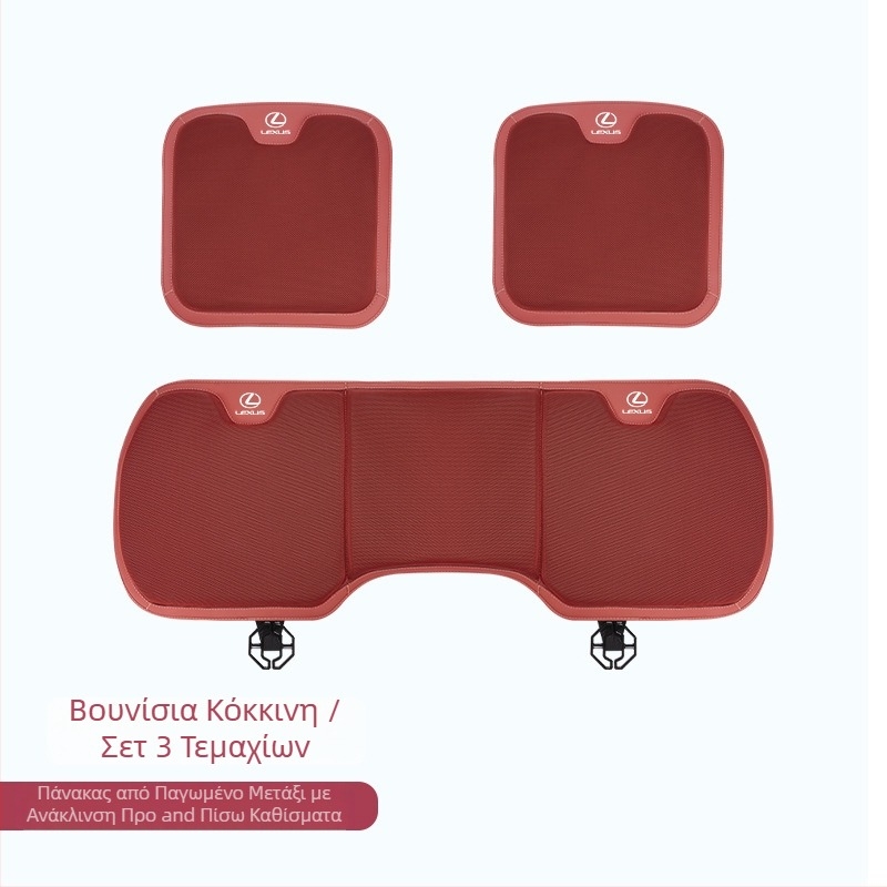 Μαξιλάρι καθίσματος για Lexus ES200/NX/RX300/UX260 (επιφάνεια ice silk; γέμισμα: συνθετικές ίνες; χρήση: τεσσάρων εποχών; λειτουργίες: διακόσμηση, εξαερισμός)