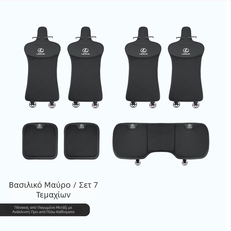 Μαξιλάρι καθίσματος για Lexus ES200/NX/RX300/UX260 (επιφάνεια ice silk; γέμισμα: συνθετικές ίνες; χρήση: τεσσάρων εποχών; λειτουργίες: διακόσμηση, εξαερισμός)