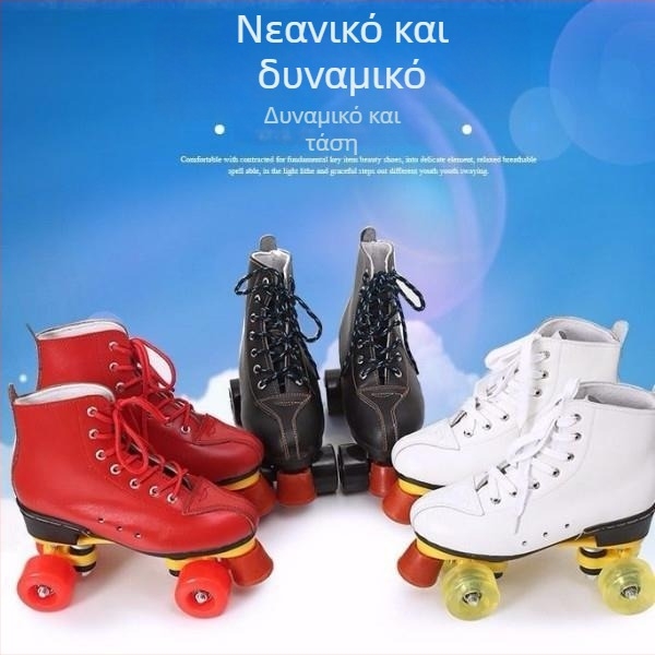 Ρολερ πατίνια ενηλίκων με καμβά επάνω, σόλα TPR, φωτιζόμενοι τροχοί