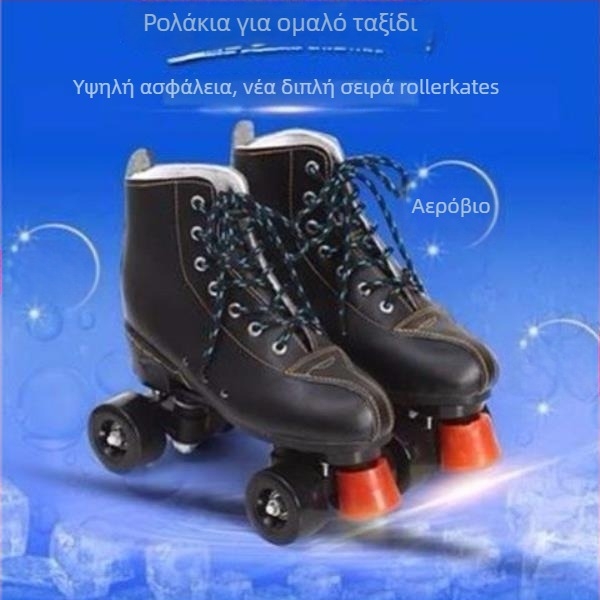 Ρολερ πατίνια ενηλίκων με καμβά επάνω, σόλα TPR, φωτιζόμενοι τροχοί