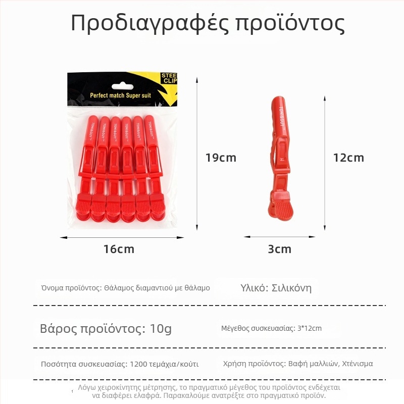 Μίνγκσια Τσιμπιδάκι μαλλιών σε σχήμα κροκοδειλίου για διαχωρισμό μαλλιών – πλαστικό, κατάλληλο για όλες τις χρήσεις