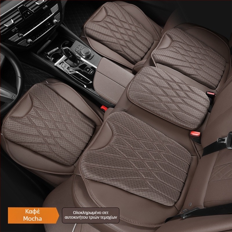 Caston Μαξιλάρι Καθίσματος Αυτοκινήτου – Δροσερή Επιφάνεια, Γέμισμα από Μετάξι Νήματα, Αερισμός