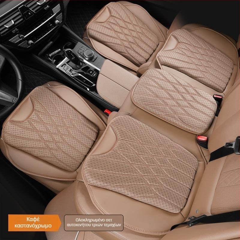 Caston Μαξιλάρι Καθίσματος Αυτοκινήτου – Δροσερή Επιφάνεια, Γέμισμα από Μετάξι Νήματα, Αερισμός