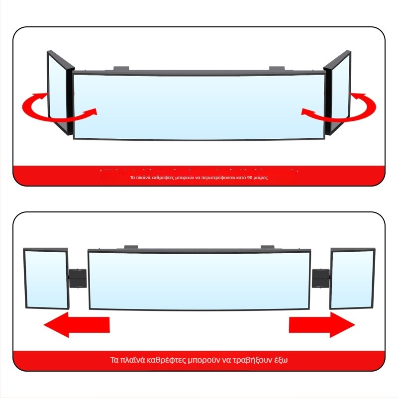 Shun Wei Τριπλό Πανελ Ευρυγώνιος Οπίσθιος Καθρέφτης, Ρυθμιζόμενη Γωνία, Γυάλινος Σφαιρικός Καθρέφτης, Συμβατός με τα περισσότερα μοντέλα αυτοκινήτων