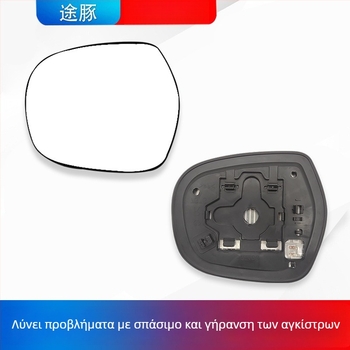 Κρύσταλλο εξωτερικού καθρέπτη για Toyota Prado 03-09, επίπεδος καθρέφτης, HD, 12V