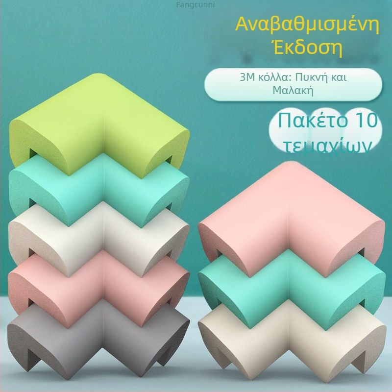 Παιδικός προστατευτικός γωνίας για κρεβάτι και τραπέζι - προστασία από κρούσεις