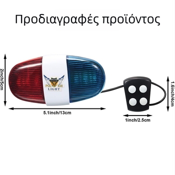 Ηλεκτρονικός κλαξόν για ποδήλατο βουνού με φωτεινό κουδούνι – TANJIHAI, πλαστικό, μοντέλο 325A, Εισαγωγή: Όχι