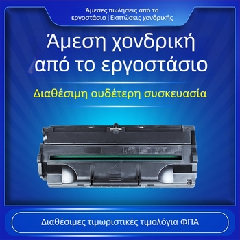 OA-Print toner cartridge για εκτυπωτές Samsung ML-1010/1020M/1210/1220M/1250/1430 λέιζερ – επαναγεμώμενο, 3000 σελίδες (5% κάλυψη), συμβατό με ML-1210D3