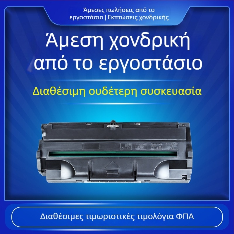 OA-Print toner cartridge για εκτυπωτές Samsung ML-1010/1020M/1210/1220M/1250/1430 λέιζερ – επαναγεμώμενο, 3000 σελίδες (5% κάλυψη), συμβατό με ML-1210D3