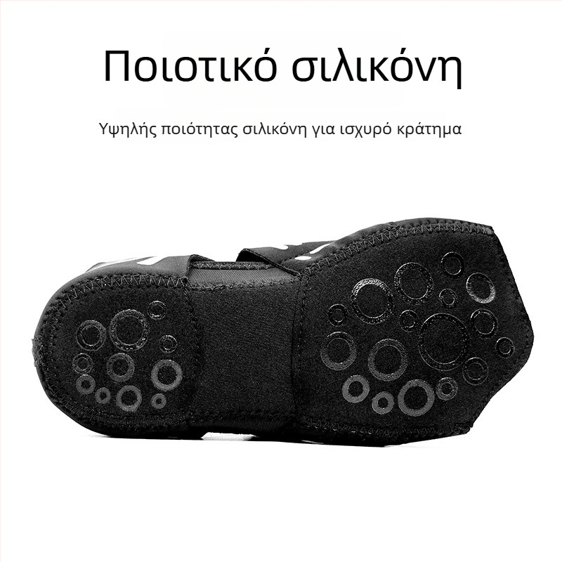 Παπούτσια γιόγκα για χορευτική κίνηση – βοηθήματα γιόγκα