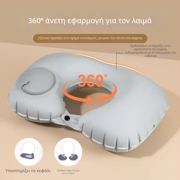 Μαξιλάρι ταξιδιού σε σχήμα U με φλοκωμένο ύφασμα, φορητό,αναδιπλούμενο και φουσκωτό, προστασία αυχένα, μαξιλάρι απορρόφησης κραδασμών