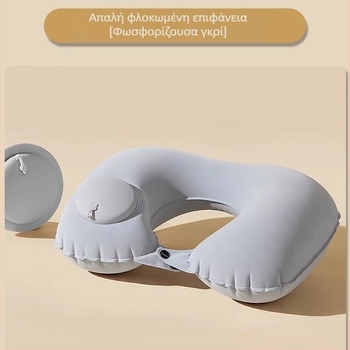Μαξιλάρι ταξιδιού σε σχήμα U με φλοκωμένο ύφασμα, φορητό,αναδιπλούμενο και φουσκωτό, προστασία αυχένα, μαξιλάρι απορρόφησης κραδασμών