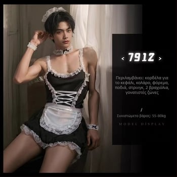 Κοστούμι υπηρέτη για ρόλους - Unisex, Πολυεστέρας, περιεκτικότητα βασικού υφάσματος 30–50%, Άνοιξη 2026, Κωδικός προϊόντος R-630 (Υλικό: Πολυεστέρας; Περιεκτικότητα: 30–50% Πολυεστέρας; Φύλο: Unisex; Ημερομηνία κυκλοφορίας: Άνοιξη 2026; Κωδικός: R-630)