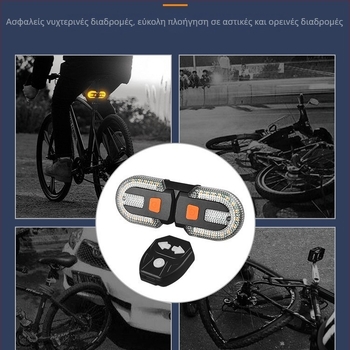 Shunke ασύρματο φως ποδηλάτου με USB φόρτιση, εμπρόσθιο και οπίσθιο φως με τηλεχειριστήριο, για ποδήλατο βουνού, σήμα στροφής