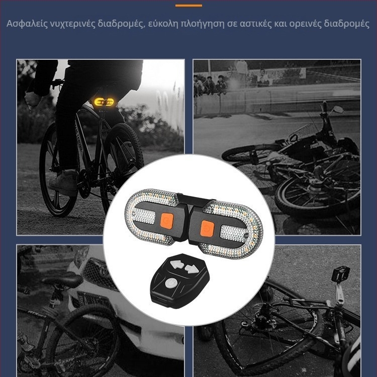Shunke ασύρματο φως ποδηλάτου με USB φόρτιση, εμπρόσθιο και οπίσθιο φως με τηλεχειριστήριο, για ποδήλατο βουνού, σήμα στροφής