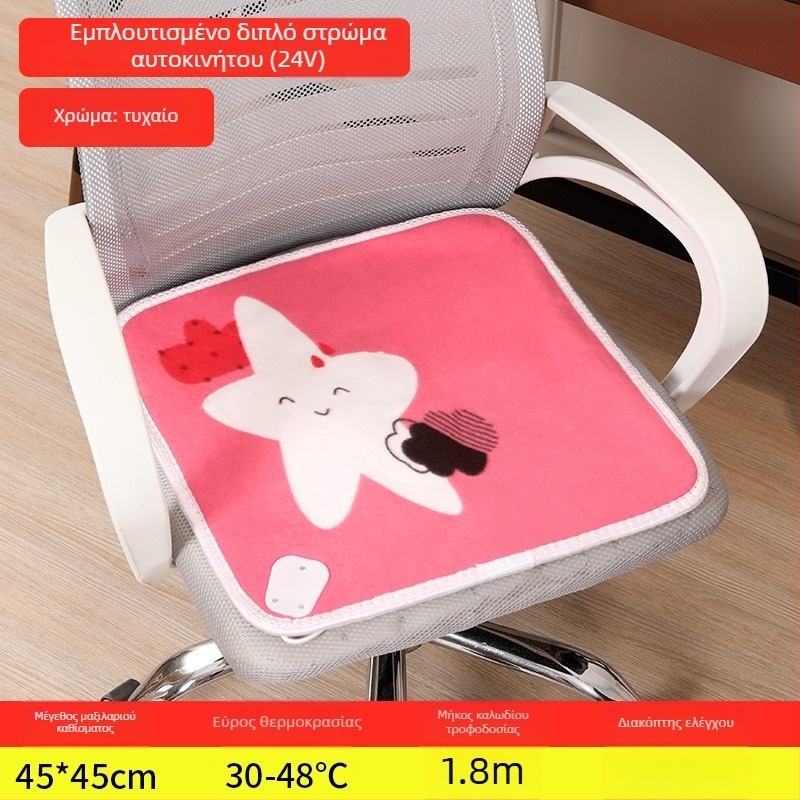 Θερμαινόμενη μαξιλαροθήκη καθίσματος γραφείου - πλυσιμό, αποσπώμενο μαξιλαράκι, USB περιλαμβάνεται, μοντέλο Heating Insole, υλικό άνω μέρους: γνήσιο δέρμα, υλικό σόλας: καουτσούκ, Αριθμός προϊόντος: ltao1009174132