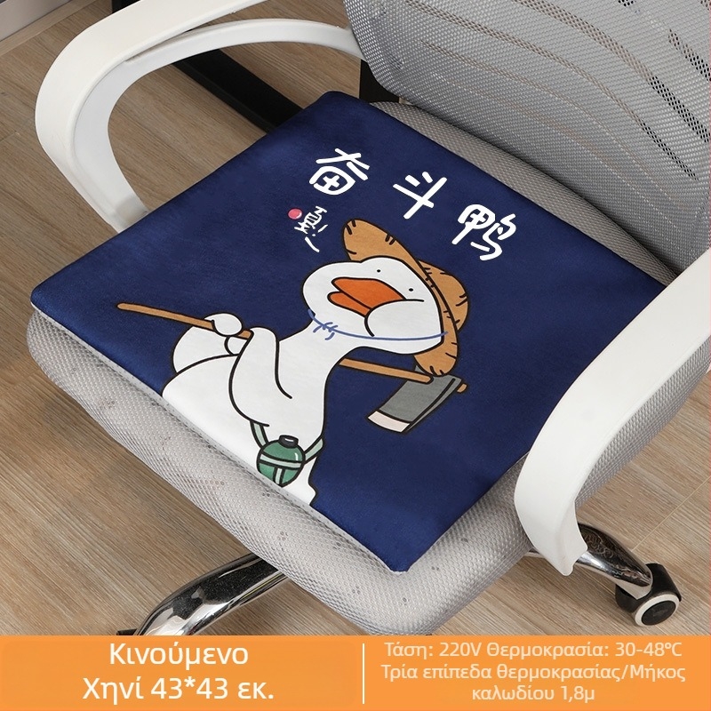 Θερμαινόμενη μαξιλαροθήκη καθίσματος γραφείου - πλυσιμό, αποσπώμενο μαξιλαράκι, USB περιλαμβάνεται, μοντέλο Heating Insole, υλικό άνω μέρους: γνήσιο δέρμα, υλικό σόλας: καουτσούκ, Αριθμός προϊόντος: ltao1009174132