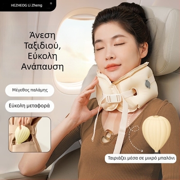 U-μορφικό φουσκωτό μαξιλάρι ταξιδιού για αεροπλάνο, φορητό, μοντέρνο μινιμαλιστικό στυλ — Harmonious Hz-A2