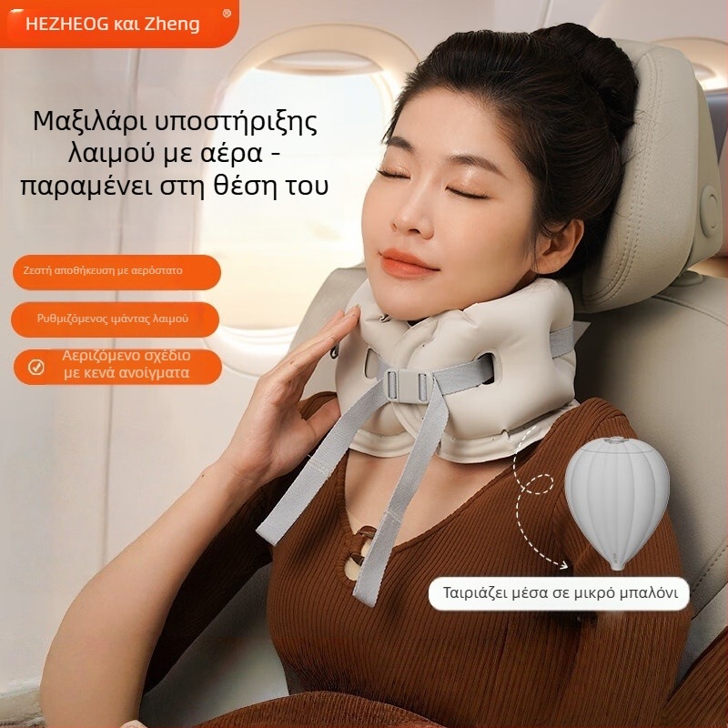 U-μορφικό φουσκωτό μαξιλάρι ταξιδιού για αεροπλάνο, φορητό, μοντέρνο μινιμαλιστικό στυλ — Harmonious Hz-A2