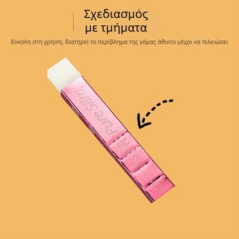 Sakura Γόμα Τέχνης — Ιαπωνικό άνθος κερασιάς, μαλακή γόμα σχεδίασης, χωρίς ίχνη